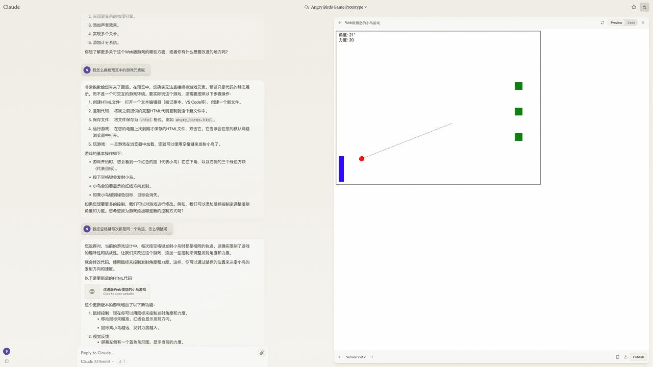 Claude Artifacts HTML/JSX 预览