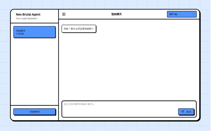 Cover image for Neobrutalism Chat UI