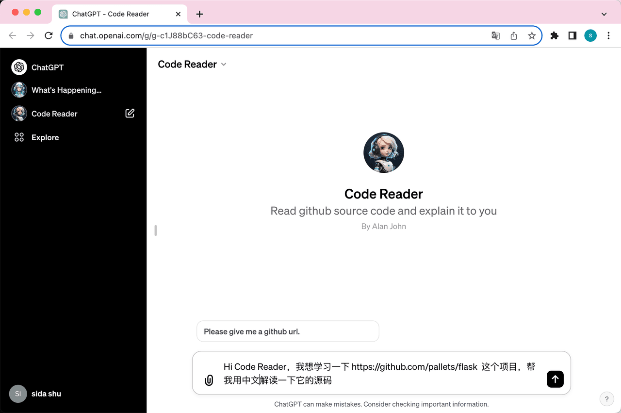 Code Reader 使用体验截图