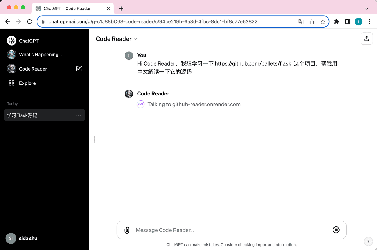 Code Reader 使用体验截图