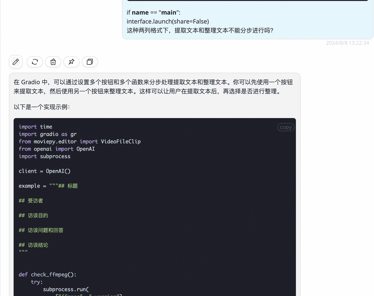 解决更多报错