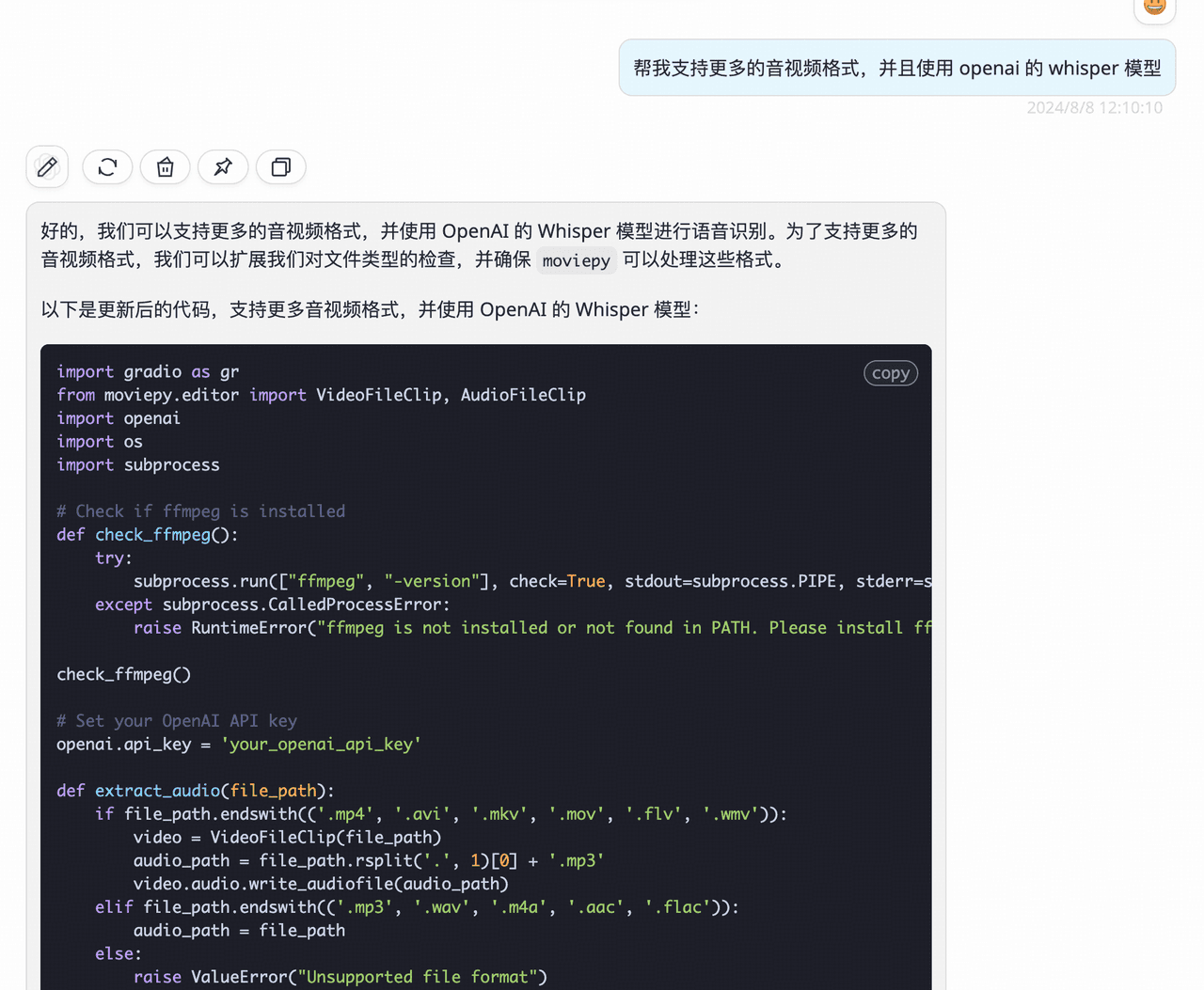 支持更多格式